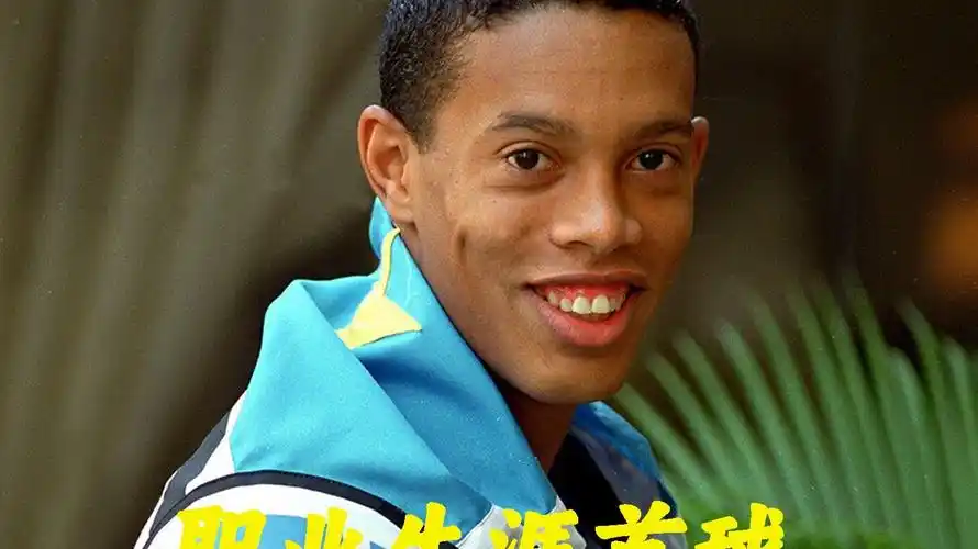 定是由赛事